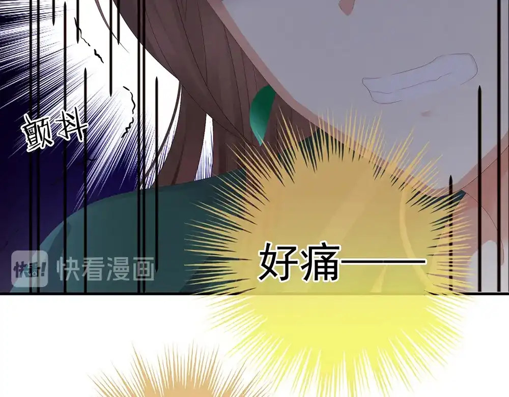 《女帝多蓝颜》第74话 撞破 第84页