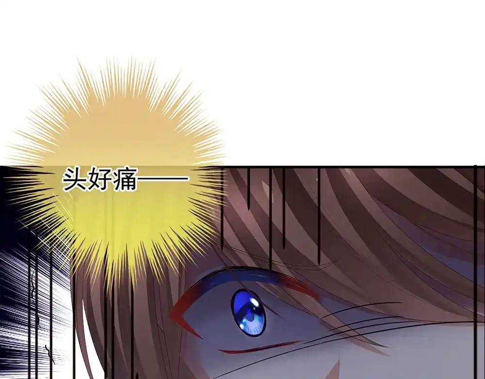 《女帝多蓝颜》第74话 撞破 第83页