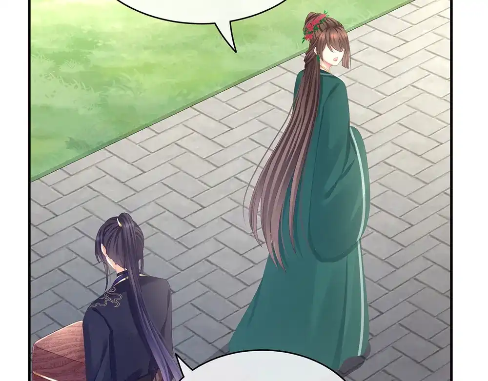 《女帝多蓝颜》第74话 撞破 第13页