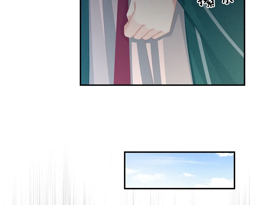 《女帝多蓝颜》第74话 撞破 第23页