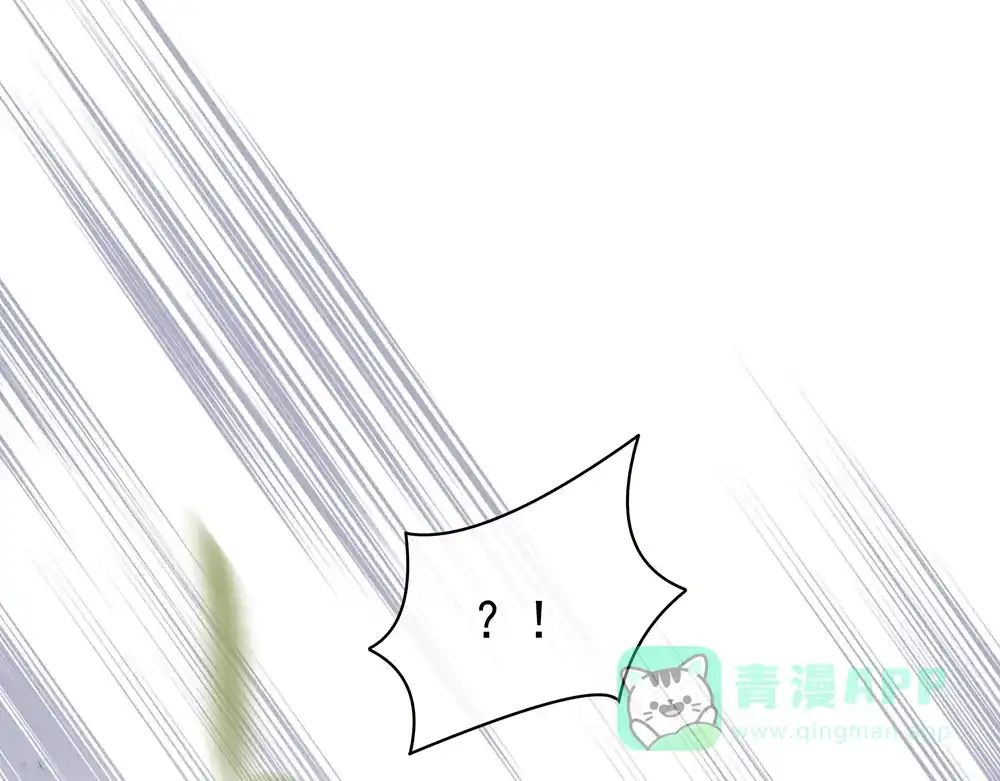 《女帝多蓝颜》第74话 撞破 第66页