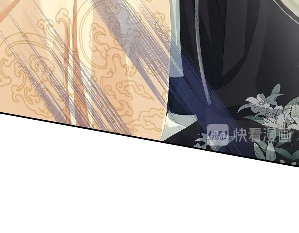 《女帝多蓝颜》第74话 撞破 第69页