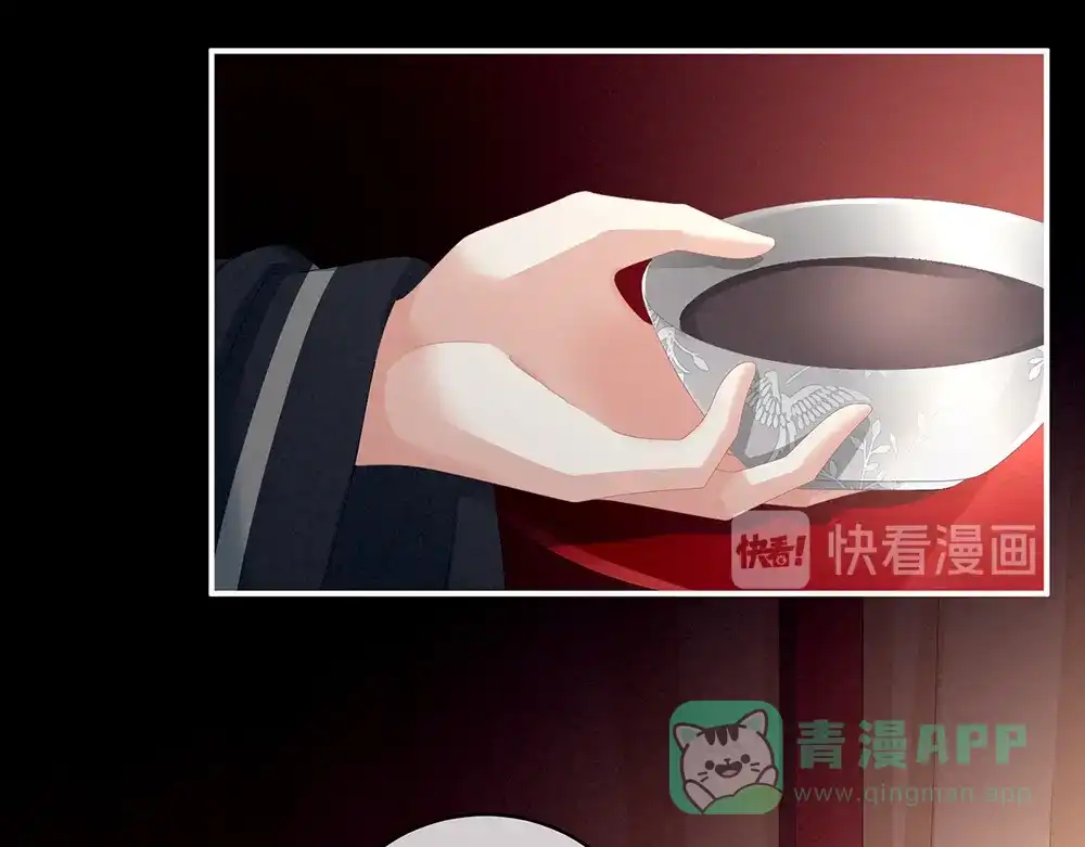 《女帝多蓝颜》第75话 夏侯非月，跪下！ 第76页