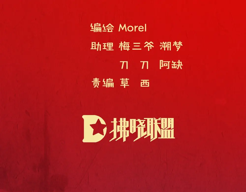 《女帝多蓝颜》第75话 夏侯非月，跪下！ 第4页