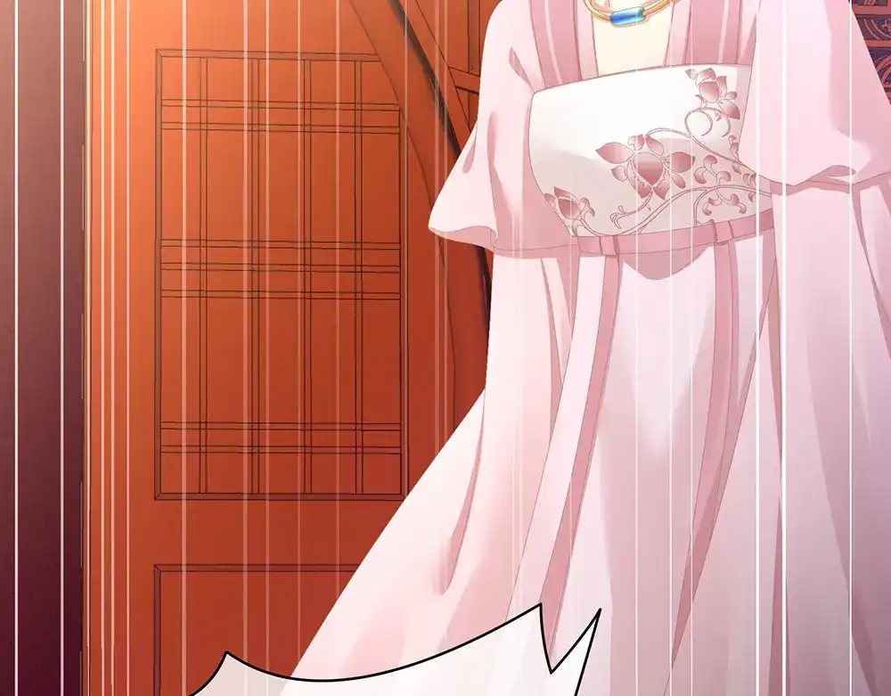 《女帝多蓝颜》第75话 夏侯非月，跪下！ 第45页