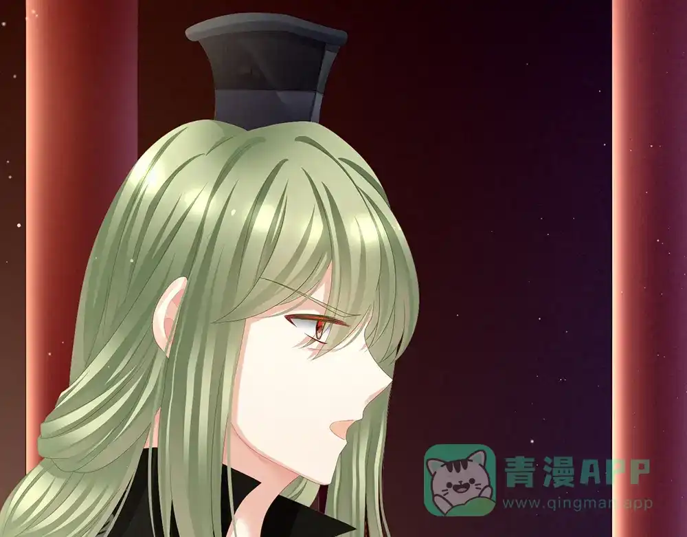 《女帝多蓝颜》第75话 夏侯非月，跪下！ 第41页