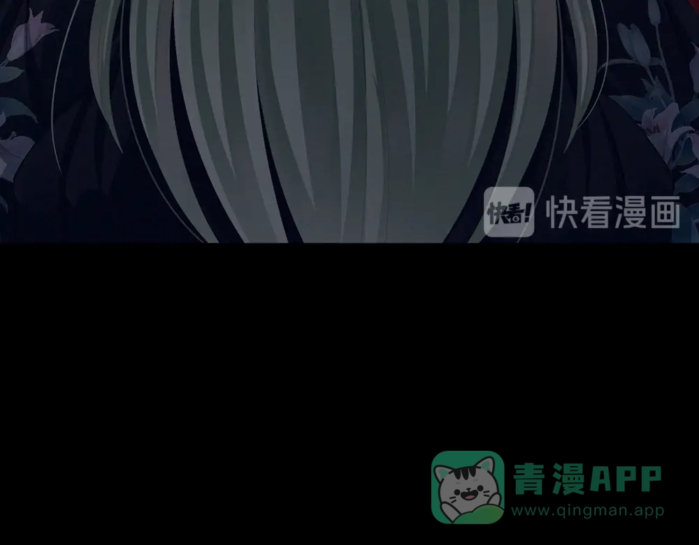 《女帝多蓝颜》第75话 夏侯非月，跪下！ 第136页