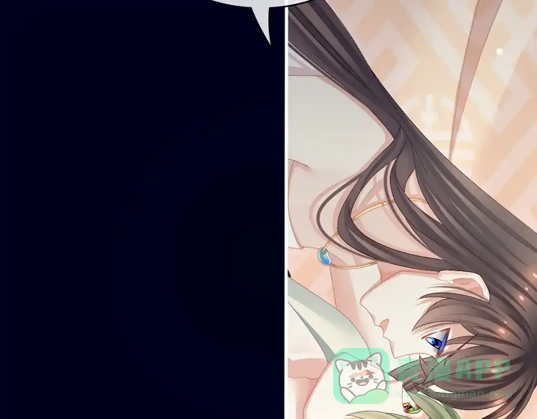 《女帝多蓝颜》第76话 妻主，要我 第61页
