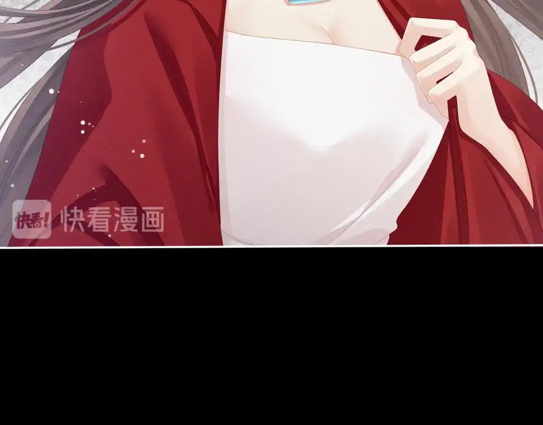 《女帝多蓝颜》第76话 妻主，要我 第17页