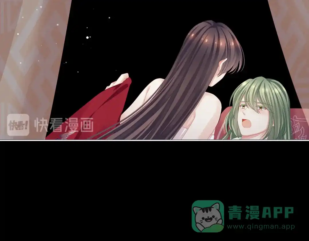 《女帝多蓝颜》第76话 妻主，要我 第36页