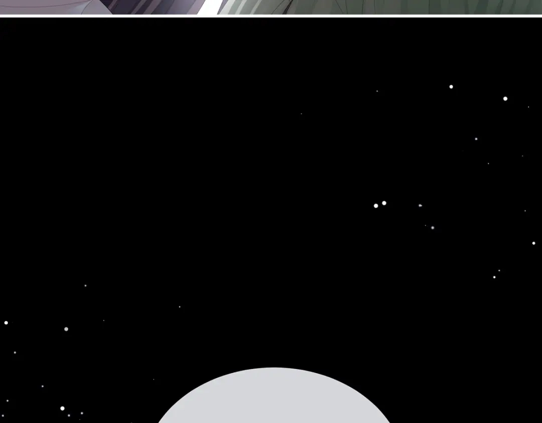 《女帝多蓝颜》第76话 妻主，要我 第74页