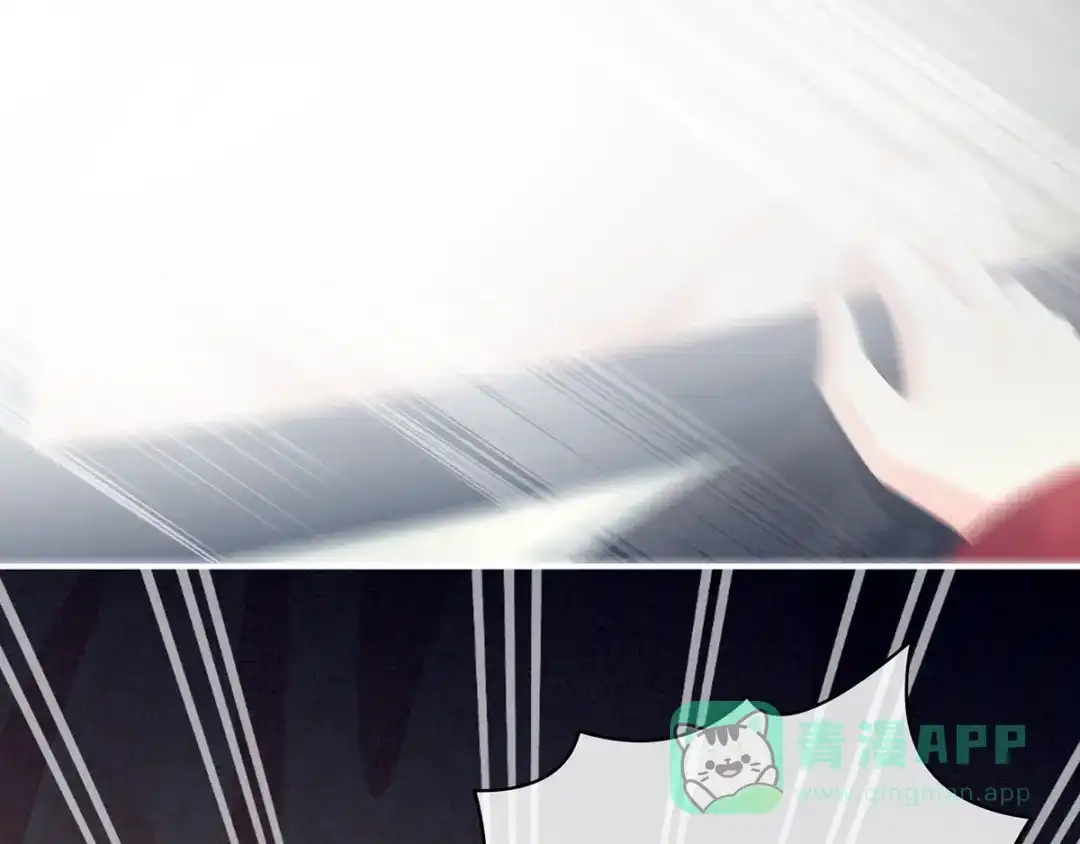 《女帝多蓝颜》第76话 妻主，要我 第21页