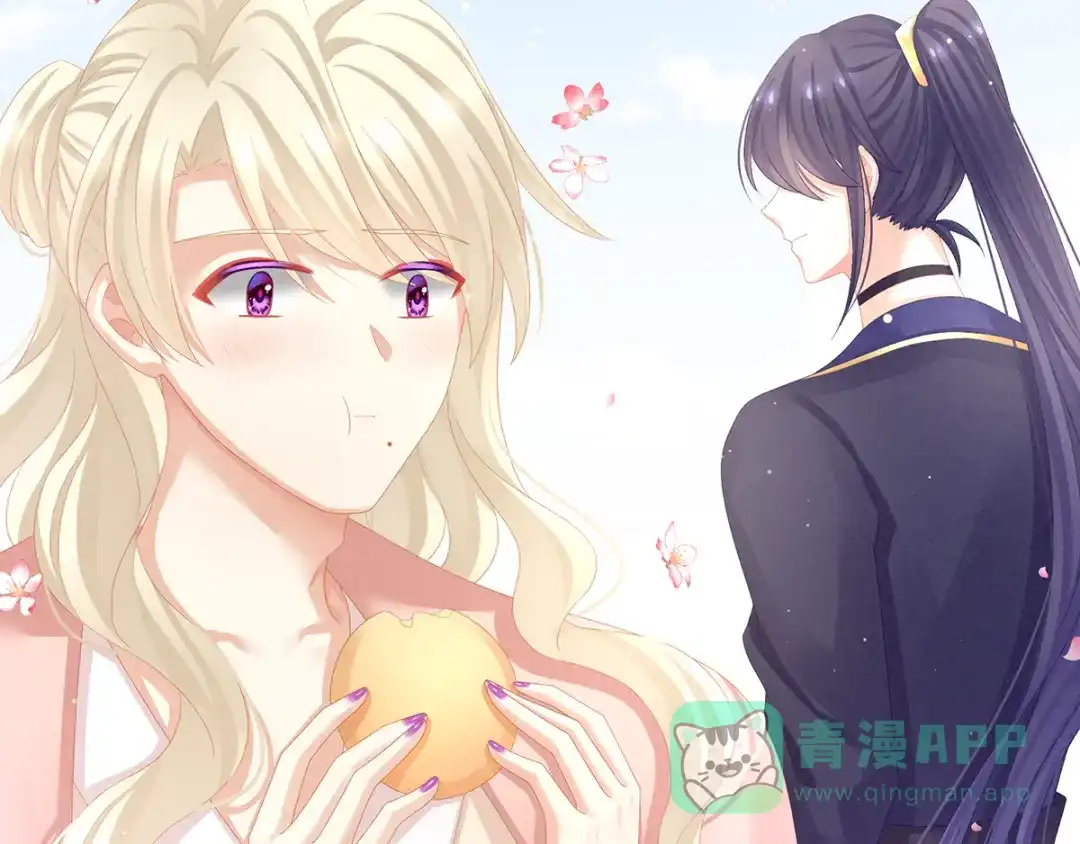 《女帝多蓝颜》第76话 妻主，要我 第56页