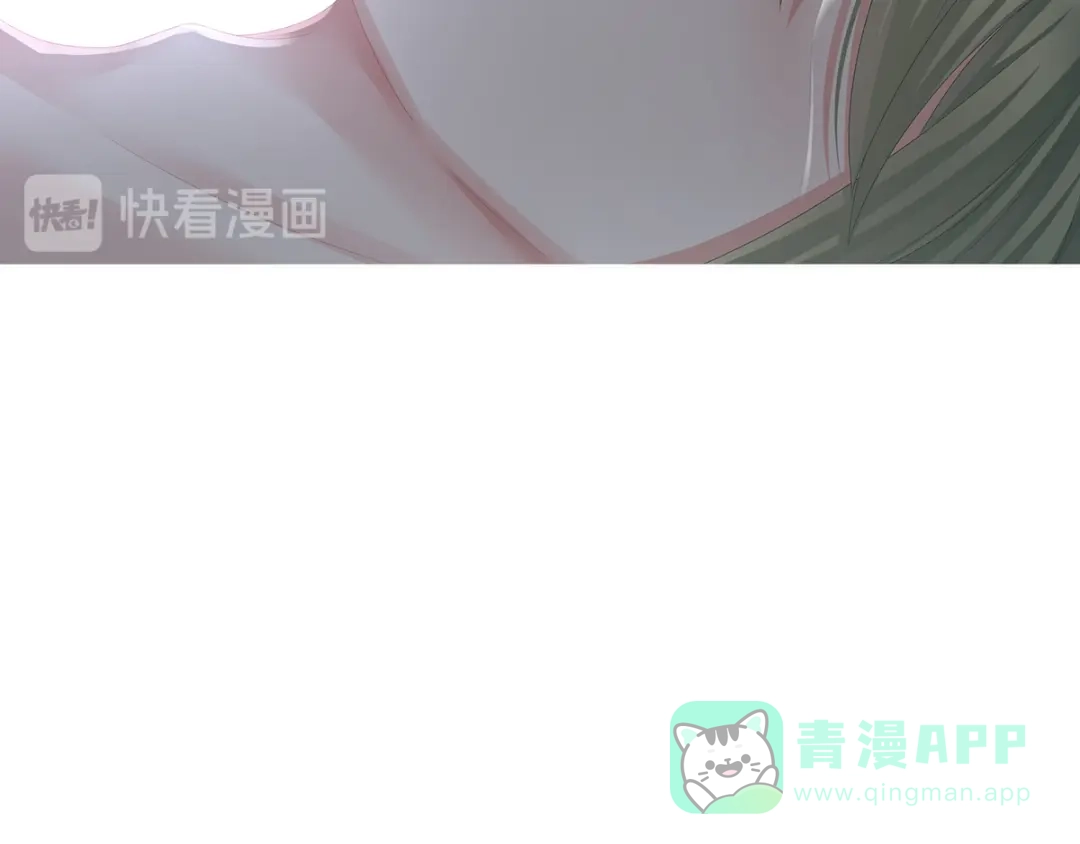《女帝多蓝颜》第76话 妻主，要我 第71页