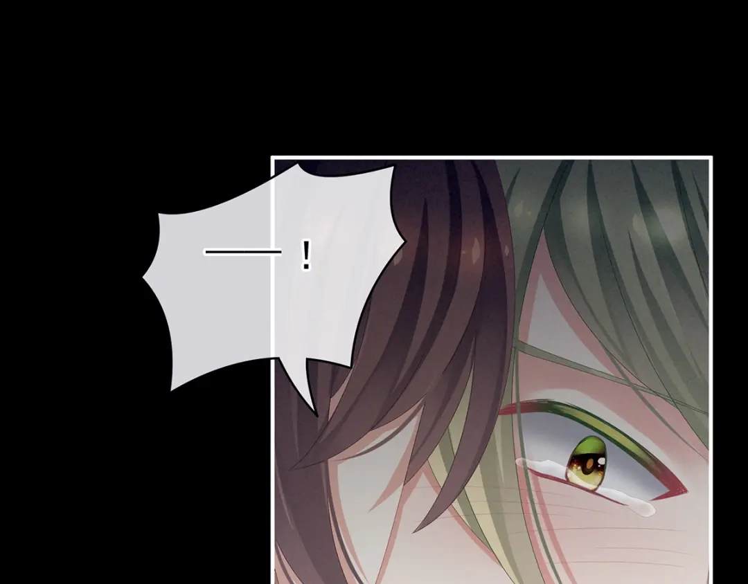《女帝多蓝颜》第76话 妻主，要我 第33页