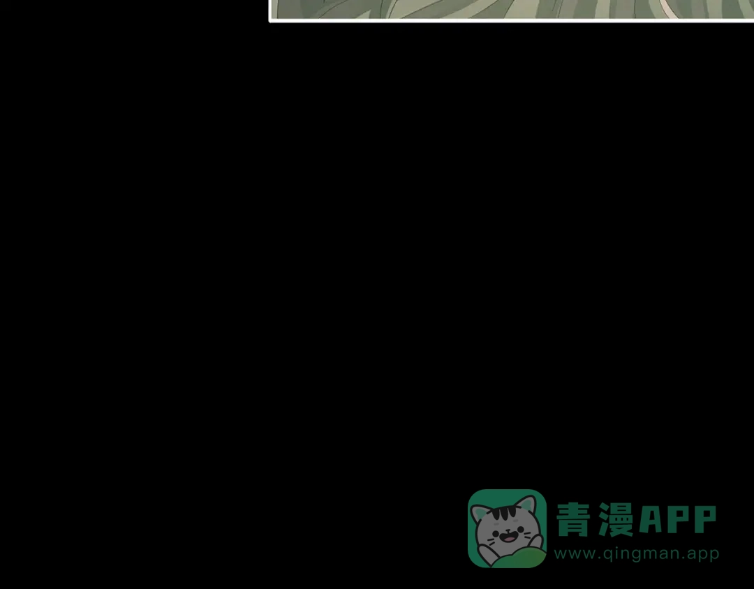 《女帝多蓝颜》第77话 圆房 第76页