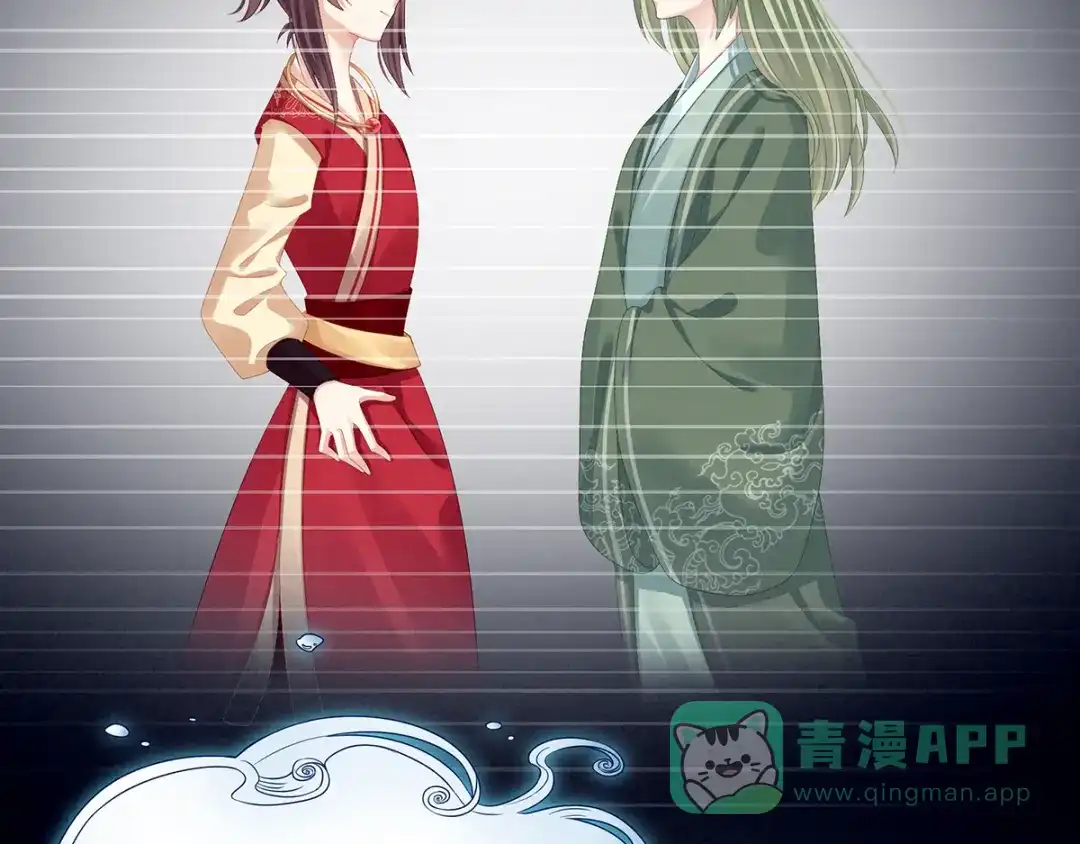 《女帝多蓝颜》第77话 圆房 第61页