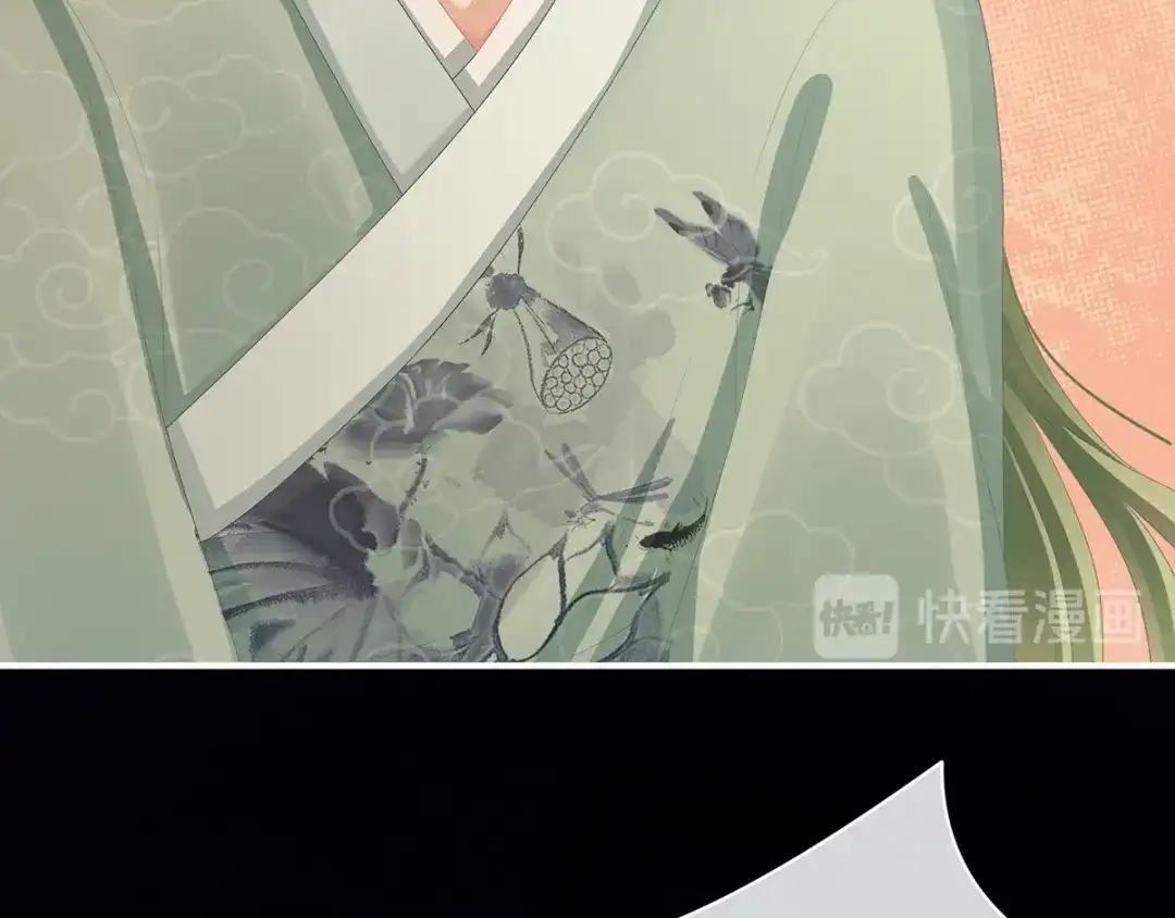 《女帝多蓝颜》第77话 圆房 第22页