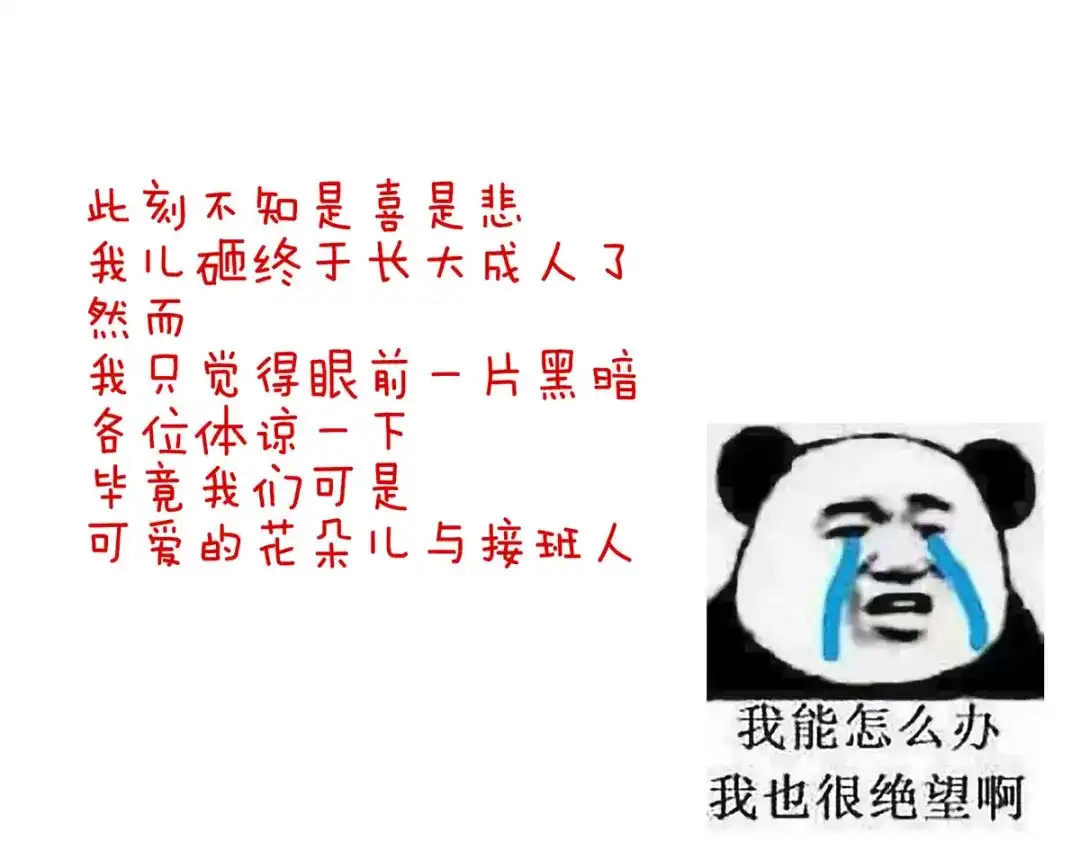 《女帝多蓝颜》第77话 圆房 第87页
