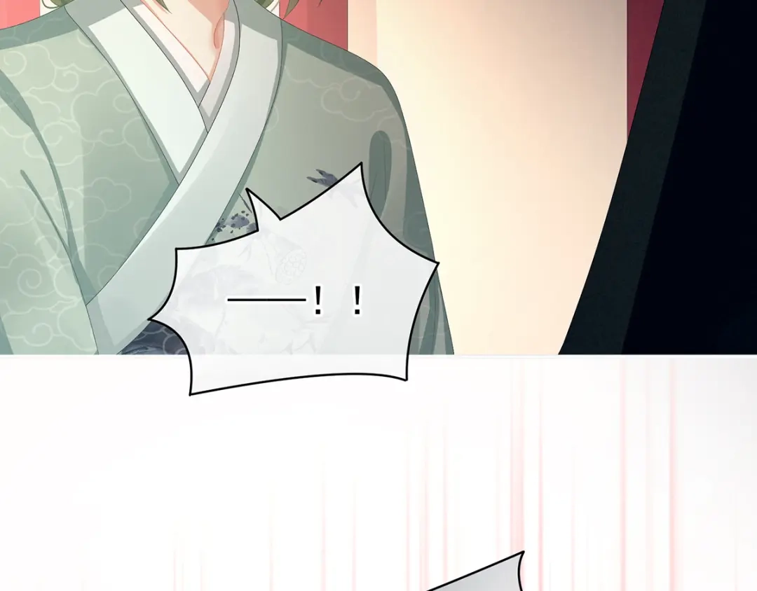 《女帝多蓝颜》第77话 圆房 第19页