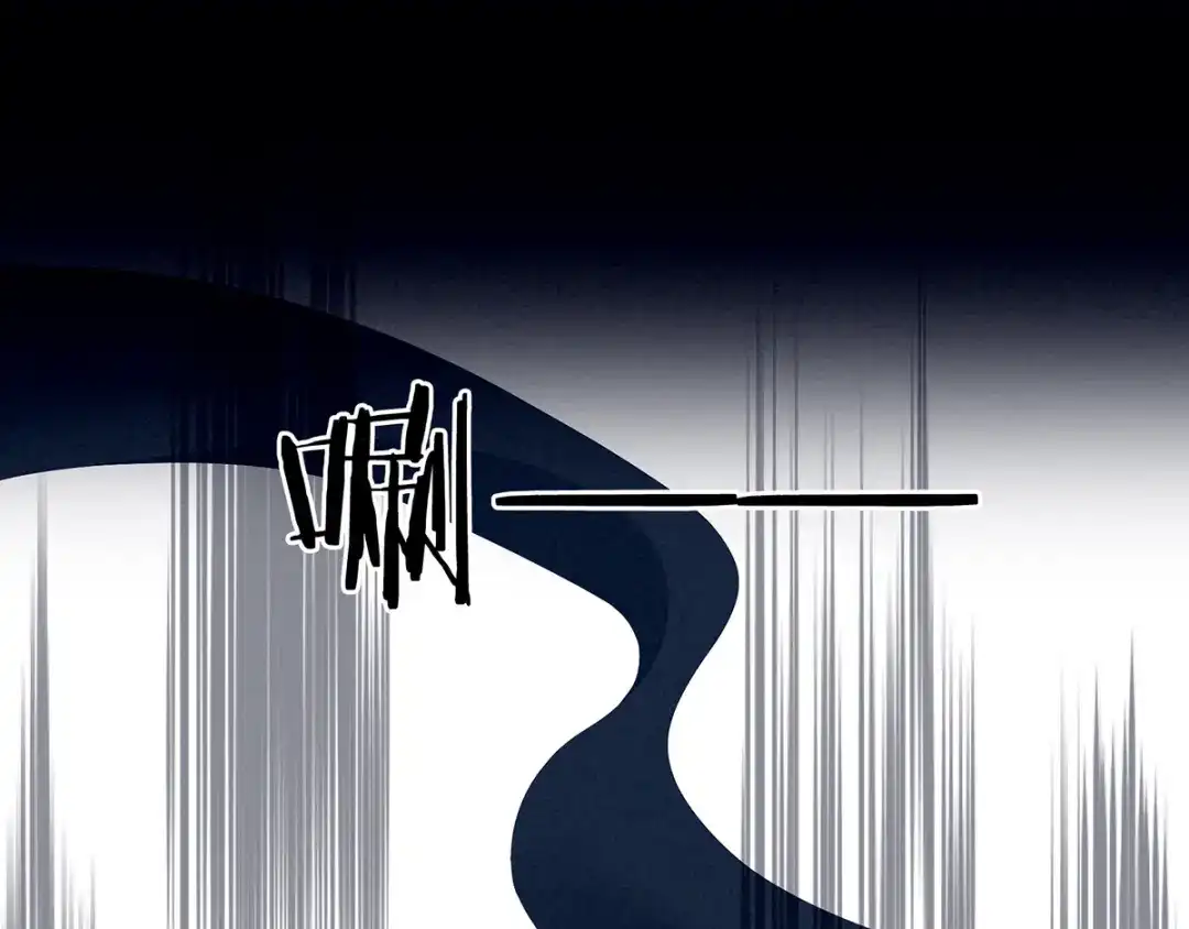 《女帝多蓝颜》第77话 圆房 第33页
