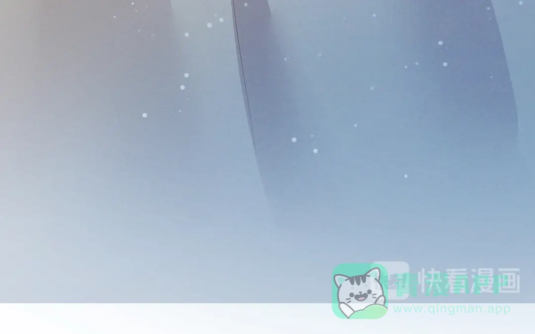 《女帝多蓝颜》第77话 圆房 第86页