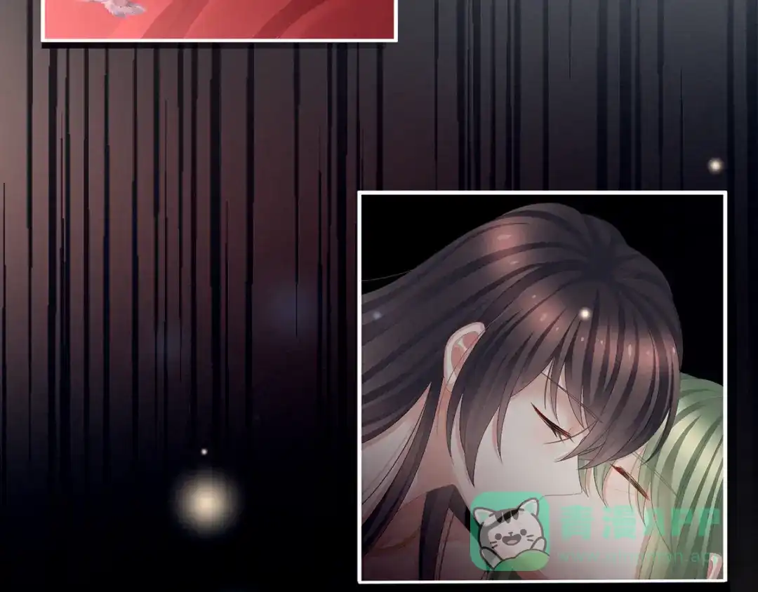 《女帝多蓝颜》第77话 圆房 第11页