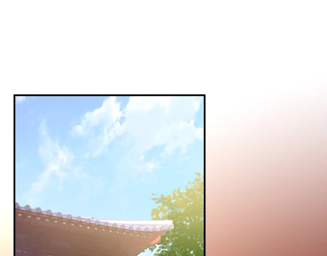 《女帝多蓝颜》第7话 我要成为女帝！ 第29页