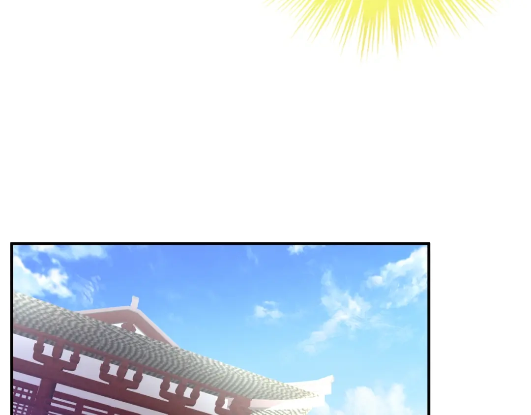 《女帝多蓝颜》第7话 我要成为女帝！ 第63页