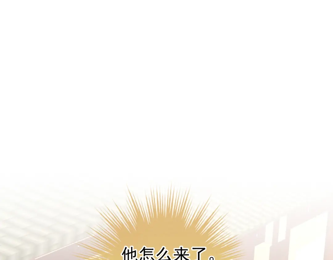 《女帝多蓝颜》第7话 我要成为女帝！ 第5页
