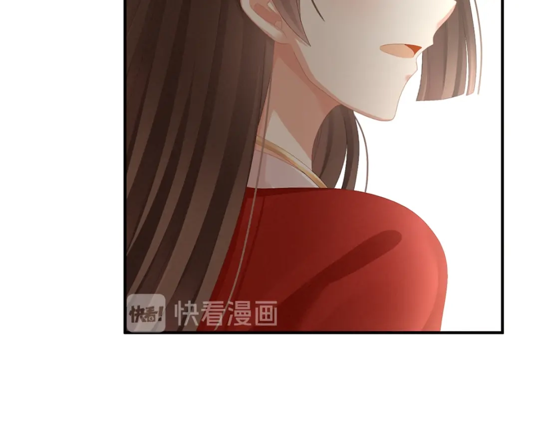 《女帝多蓝颜》第78话 好好补补身子 第47页