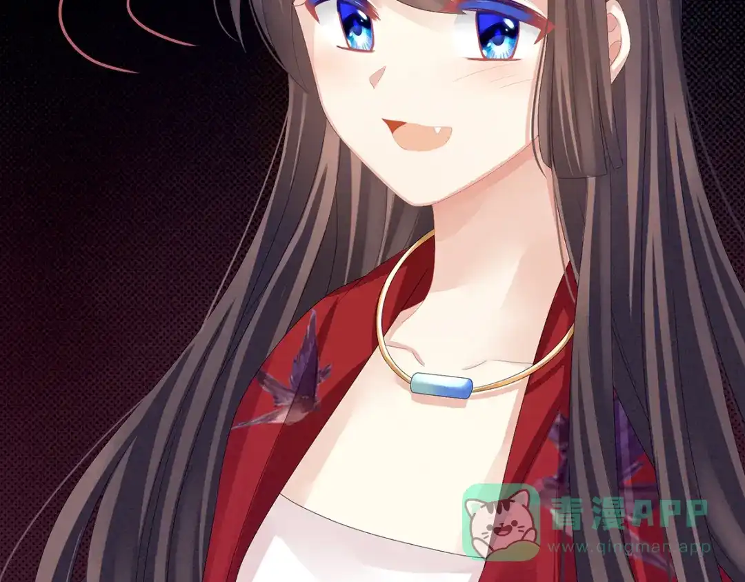 《女帝多蓝颜》第78话 好好补补身子 第81页