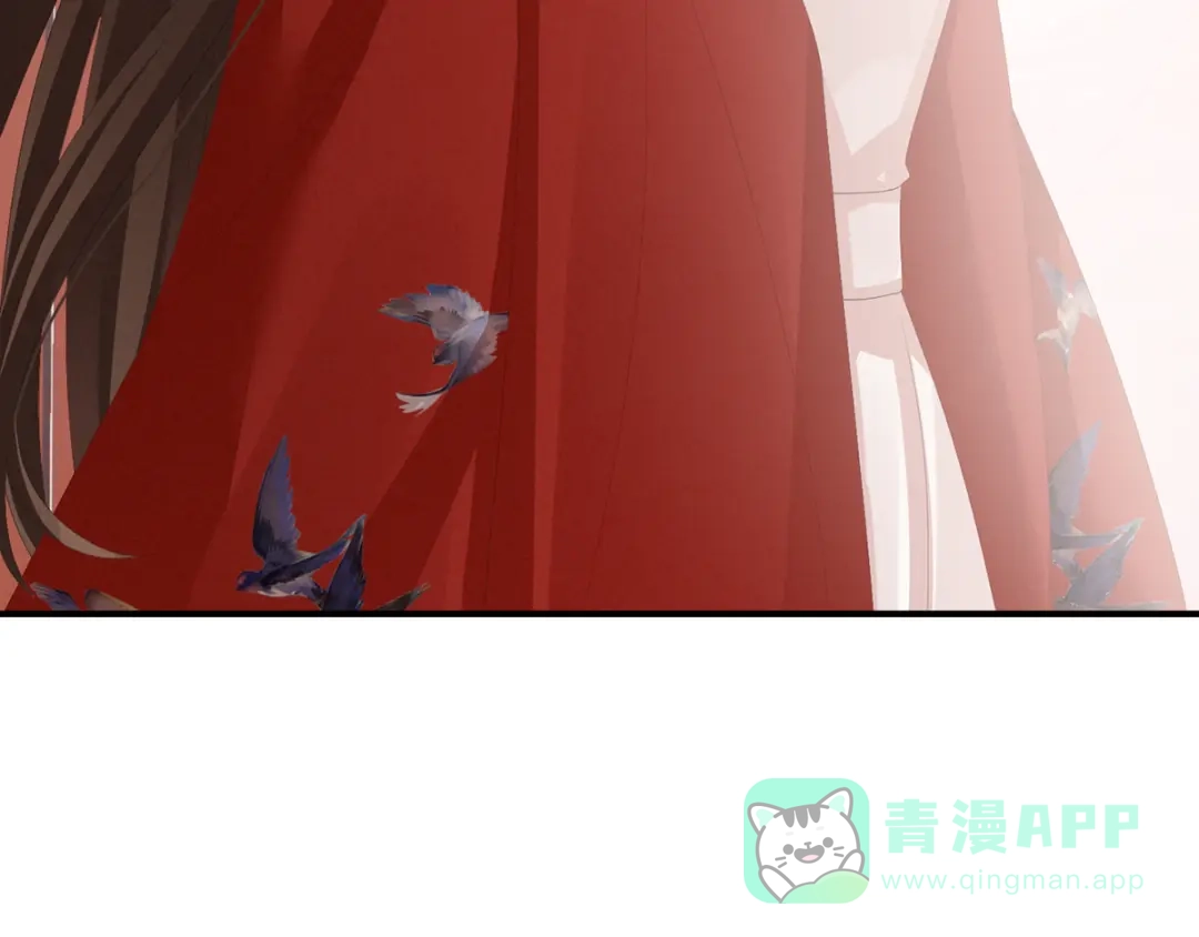 《女帝多蓝颜》第78话 好好补补身子 第41页