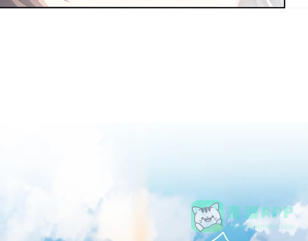 《女帝多蓝颜》第78话 好好补补身子 第66页