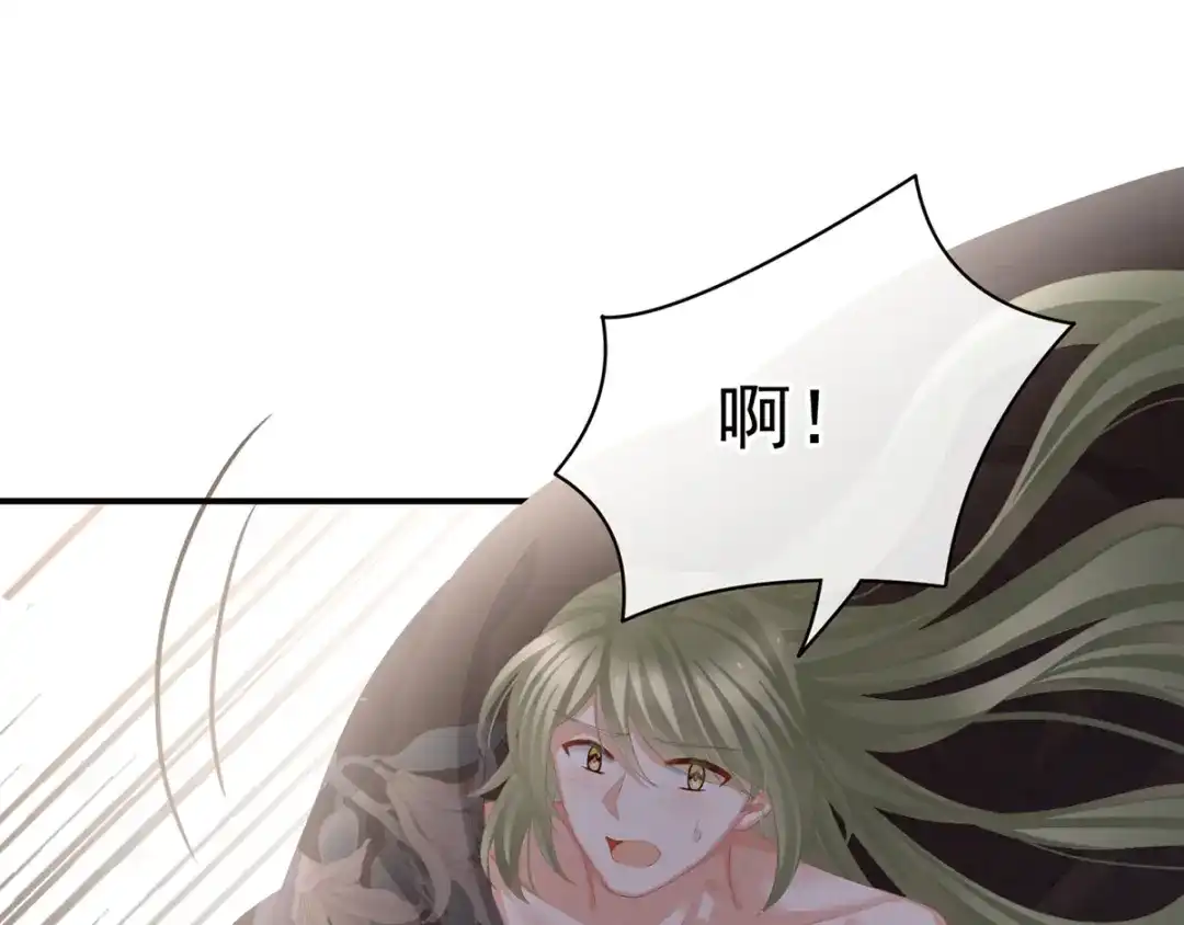 《女帝多蓝颜》第78话 好好补补身子 第54页