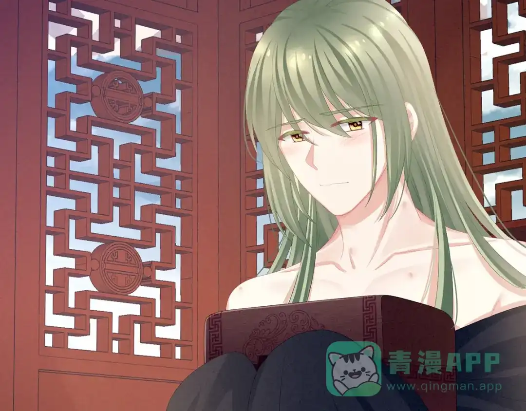 《女帝多蓝颜》第79话 男人的嫁妆 第16页