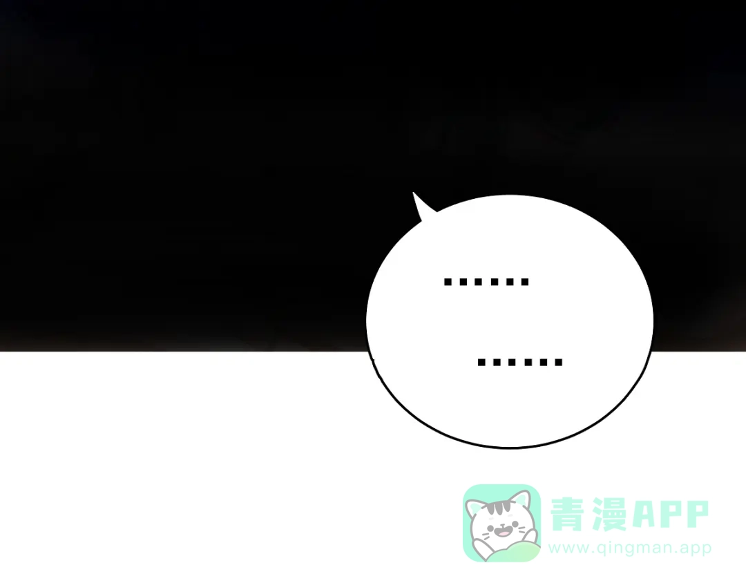 《女帝多蓝颜》第79话 男人的嫁妆 第51页