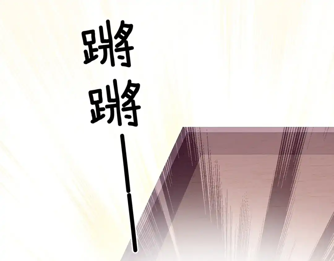《女帝多蓝颜》第79话 男人的嫁妆 第22页