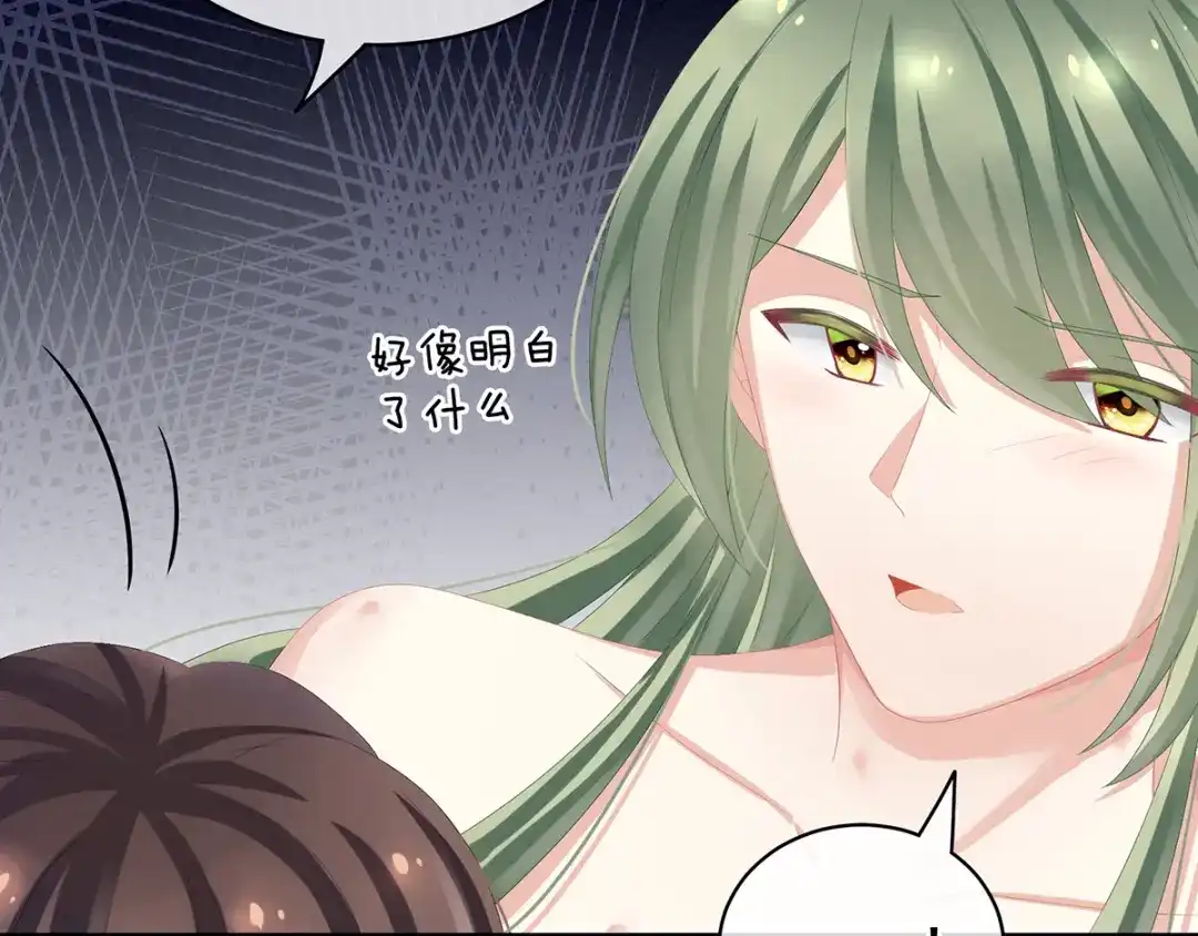 《女帝多蓝颜》第79话 男人的嫁妆 第10页