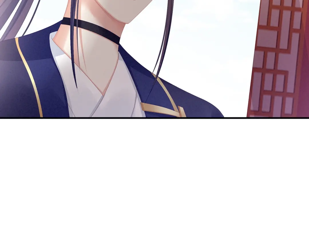 《女帝多蓝颜》第79话 男人的嫁妆 第49页