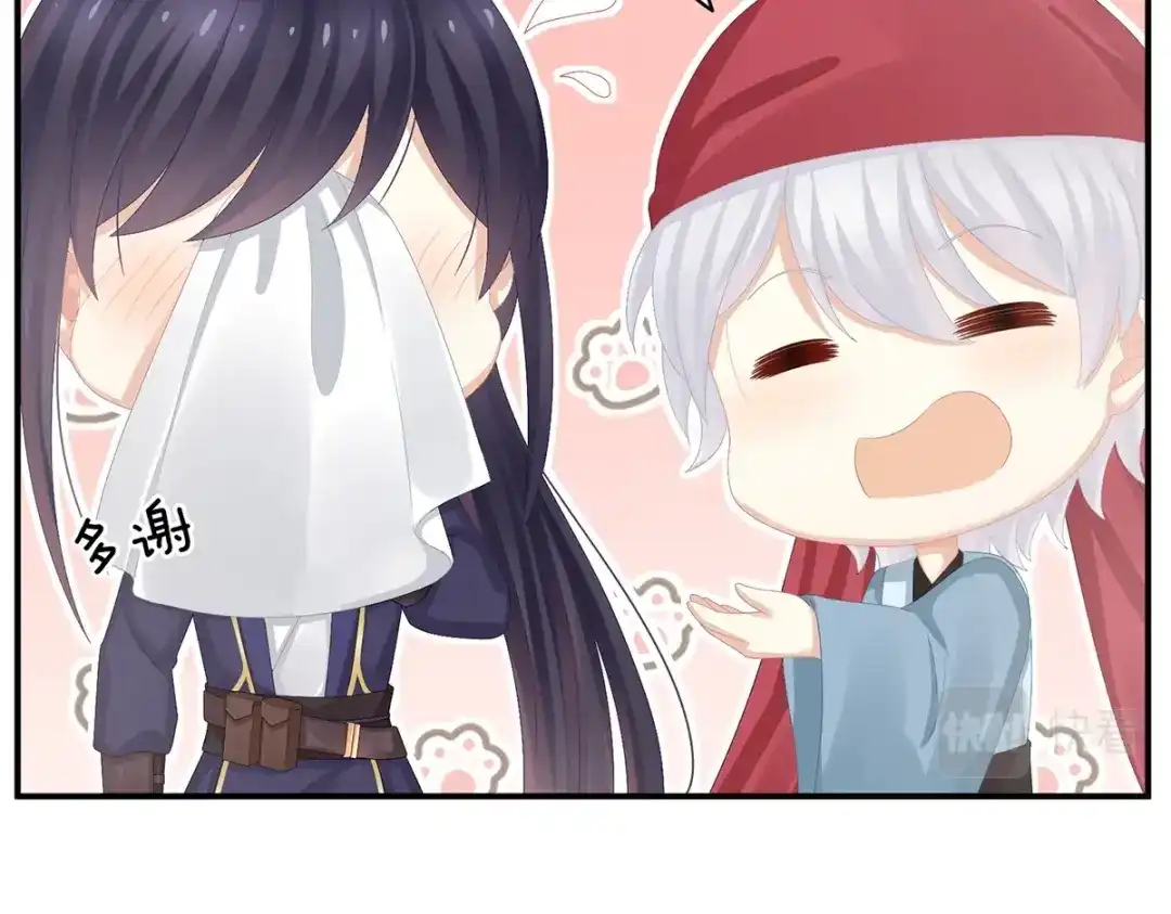 《女帝多蓝颜》第79话 男人的嫁妆 第72页