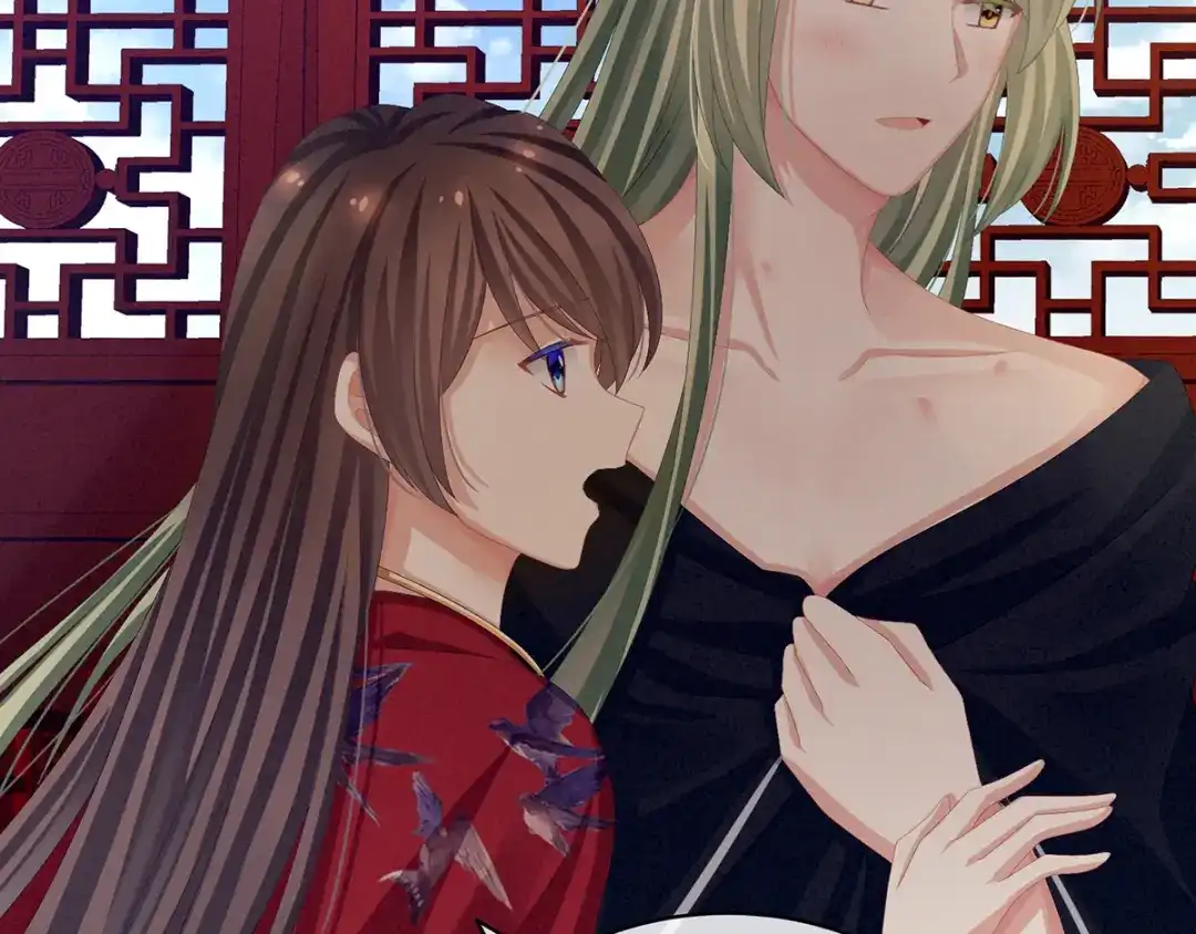 《女帝多蓝颜》第79话 男人的嫁妆 第7页