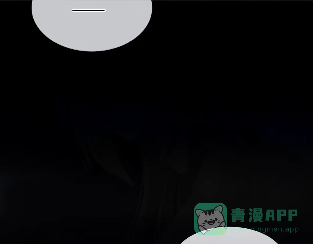 《女帝多蓝颜》第79话 男人的嫁妆 第46页