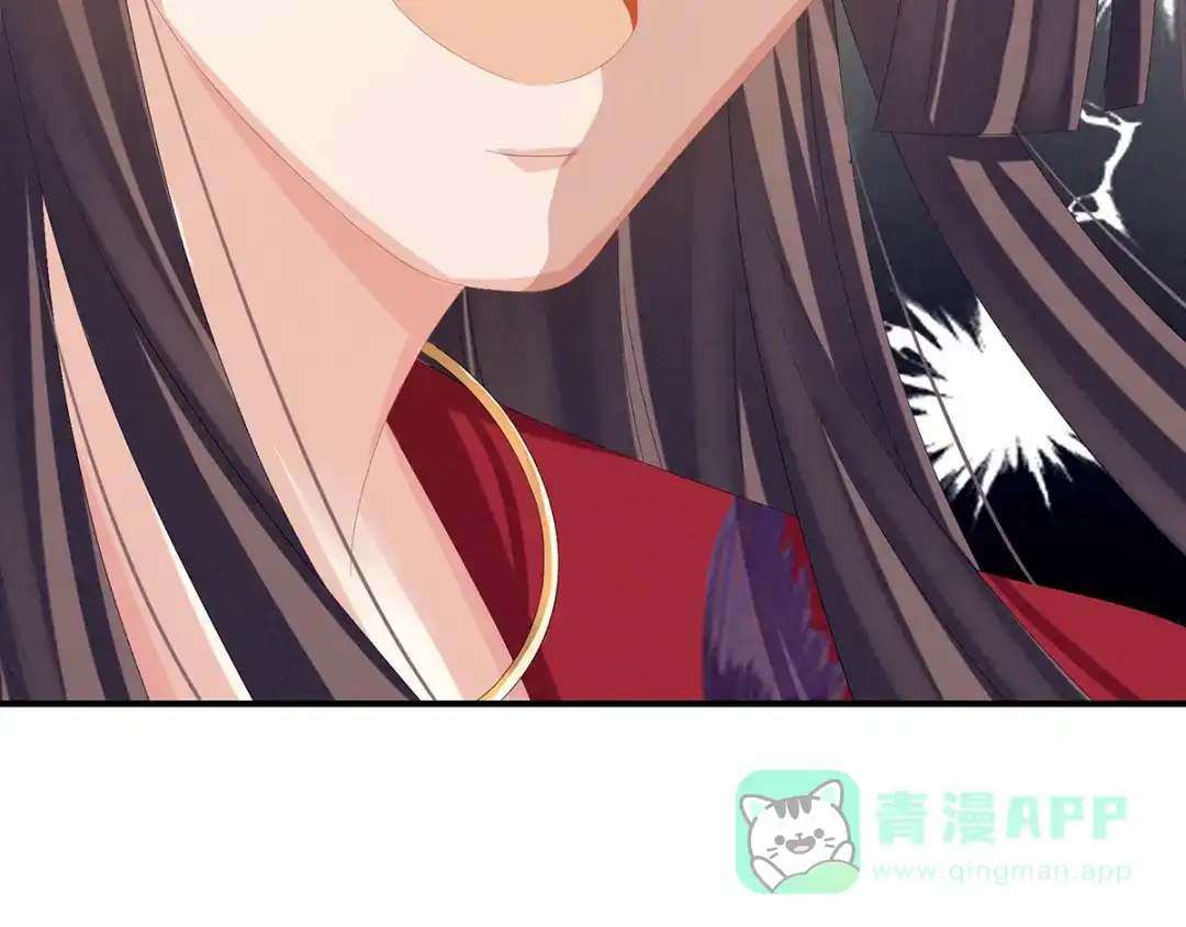 《女帝多蓝颜》第79话 男人的嫁妆 第26页