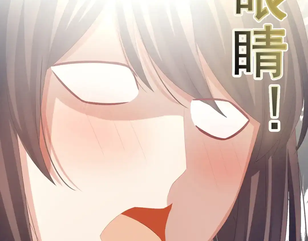 《女帝多蓝颜》第79话 男人的嫁妆 第25页