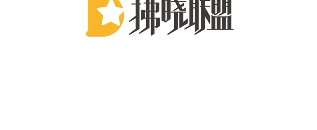 《女帝多蓝颜》第79话 男人的嫁妆 第5页