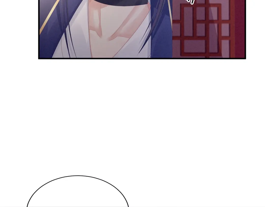 《女帝多蓝颜》第79话 男人的嫁妆 第45页