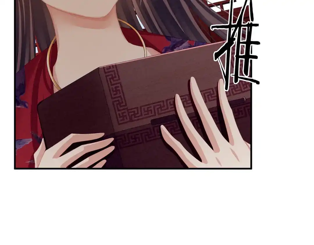 《女帝多蓝颜》第79话 男人的嫁妆 第19页