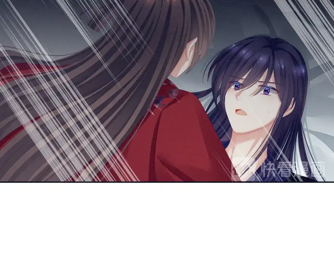 《女帝多蓝颜》第80话 走火了 第60页