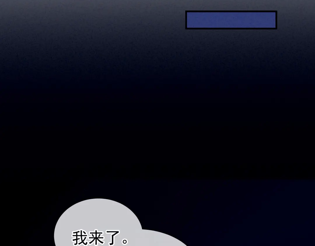 《女帝多蓝颜》第81话 不能有孩子 第13页